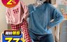 NEW FORCE 6.5折! - 甜美卡哇依法蘭絨套裝 (睡衣/居家套裝/家居服)