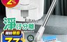 生活市集 7.1折! - 淨水分離省水旋轉拖把組  分離拖把 便利拖把 省水拖把