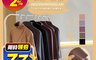 生活市集 5.6折! - 雙面絨保蓄溫半高領上衣 發熱衣 打底衣 衛生衣 加絨上衣