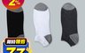 生活市集 7.2折! - 原初輪廓撞色船襪T146