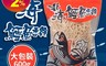 北海 7.6折! - 鱈魚香絲大包裝(600g/包) 下酒菜零食/零食零嘴/點心/魷魚絲