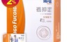 褐抑定 9.1折! - 小分子褐藻醣膠 珍稀成分 營養素粉劑 體力 活力(250包/盒)