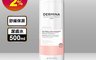 DERMINA歐敏膚 8.5折! - 舒安特護舒緩保濕潔膚水(500ml/罐)