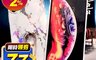 生活市集 7.1折! - 鐳射潑墨大理石紋手機殼 蘋果手機殼 iPhone手機保護殼