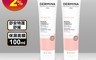DERMINA歐敏膚 8.2折! - 舒安特護舒緩保濕面膜100ml 面霜 晚安面膜