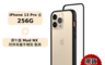 Apple 蘋果 9.8折! - iPhone13Pro 256G+犀牛盾防摔背蓋手機殼
