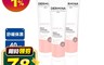 DERMINA歐敏膚 6.6折! - 舒安特護舒緩保濕安心乳(40ml)