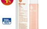 Bio-Oil 百洛 7.9折! - 百洛專業護膚油200ml