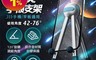 生活市集 7.8折! - REREMAX 外星人手機支架/鋁合金手機支架