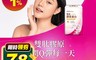 統欣生技 6.7折! - 純淨生活雙肽膠原蛋白5g 膠原蛋白 維生素C 莓果