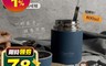 生活市集 7.0折! - 便攜式真空不銹鋼悶燒罐 800ml