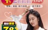 生活市集 7.8折! - CONCERN康生 魔力抓抓抓 頭部按摩器 CON-130