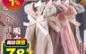 生活市集 4.2折! - 珊瑚絨小洋裝吸水擦手巾 吸水好/不易沾油/不易掉毛