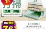 生活市集 6.8折! - 帶齒梳防風掃把畚箕組 掃把畚斗/打掃工具/梳齒設計