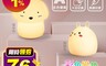 aibo 5.1折! - 拍拍氣氛造型小夜燈 萌兔造型 發呆狗 小惡魔 USB充電