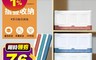生活市集 4.6折! - 莫蘭迪多功能折疊收納箱/整理箱/置物箱