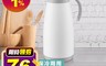 生活市集 7.2折! - 304不鏽鋼真空保溫壺1.5L 水壺 保溫瓶 保冷壺 熱水壺 咖啡 熱茶
