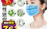 生活市集 4.3折! - 口罩磁性迷你香薰扣 六款隨機出貨 告別悶味 去除異味 重複循環用