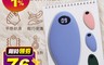 生活市集 6.4折! - 電子暖暖蛋 USB暖手寶 電子暖暖包 暖暖蛋 暖暖包