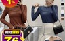 生活市集 5.8折! - 修身顯瘦舒適彈力上衣 長袖上衣/女上衣/彈性上衣/素色款