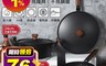 生活市集 7.1折! - 酷奇捲邊不沾鐵鍋五件套組 GA21A27-0-0000 炒鍋+煎鍋+湯鍋+鍋蓋
