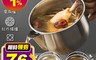 生活市集 4.2折! - 304不鏽鋼湯油分離壺/濾油器