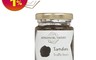 Artigiani del Tartufo義大利職人 8.1折! - 黑松露菌菇醬90g/罐