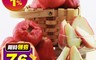 生活市集 6.6折! - 台灣大顆級黑珍珠蓮霧 2400G