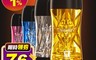 GALAKU 7.8折! - 可重複使用震動飛機杯 南性情趣用品/自慰杯/男用自慰