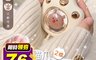 生活市集 5.1折! - Q寵貓爪2檔速熱暖手寶/充電式暖手寶