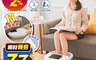 伊崎 Ikiiki 7.7折! - 折疊式遙控足浴機 泡腳機 沐足 (IK-FM5601)