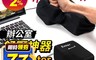 生活市集 5.5折! - BIG ENTER鍵 辦公室舒壓神器 USB造型枕 紓壓