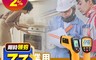 Splaything 6.2折! - 工業用紅外線測溫儀 測溫槍 雷射測溫槍 工業食品溫度槍