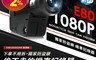 PHILO 8.2折! - Wifi 機車行車紀錄器 E80 (贈送16G記憶卡)