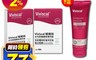 Viviscal維維絲 6.4折! - 女性營養膳食補充錠90錠/盒+贈品潤髮乳、洗髮精