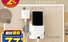 生活市集 4.0折! - 多功能免安裝壁掛收納盒/置物盒/整理盒