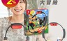Nintendo任天堂 8.2折! - Switch遊戲健身環大冒險+冰涼巾