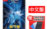 Nintendo 任天堂 9.2折! - Switch寶可夢晶燦鑽石