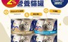 Classic Pets 加好寶 7.0折! - 貓罐頭(170gx48罐/箱) 寵物用品
