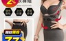 生活市集 4.6折! - 輕盈美姿280丹竹炭元素無縫塑衣褲組