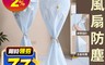生活市集 4.9折! - 北歐風全罩電風扇防塵罩(適用14-16吋) 電風扇保養/可水洗