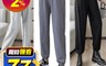 生活市集 5.1折! - 超大尺碼寬鬆運動休閒褲/褲子/運動褲