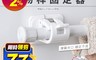 生活市集 3.6折! - 免打孔無痕置物桿固定器 掛夾 桿子 晾棍 防水防潮 黏貼無痕(2入/組)