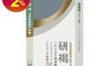 研褐 7.9折! - 膠囊二代小分子褐藻醣膠-60粒/盒 保健食品 營養品