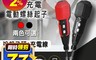 KALEI 6.7折! - 輕便型USB電動螺絲起子 修繕工具 多功能工具