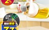 生活市集 3.8折! - 自動開合大容量油醋瓶630ml 調味瓶/油罐/調味罐