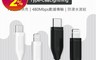 米物MIIIW 8.2折! - 快易充電線 Type-C轉Lightning MWQE02