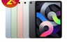 APPLE 蘋果 9.3折! - iPad Air 4 256G 福利品 WIFI版/LTE版