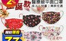 生活市集 6.3折! - 聖誕款醫療級平面口罩(成人/兒童) 50片/盒