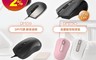 DIKE 7.0折! - 光學有線滑鼠DM210/DM230/DM260/DM261